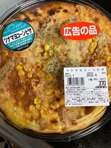 食品館あおば 田無店
