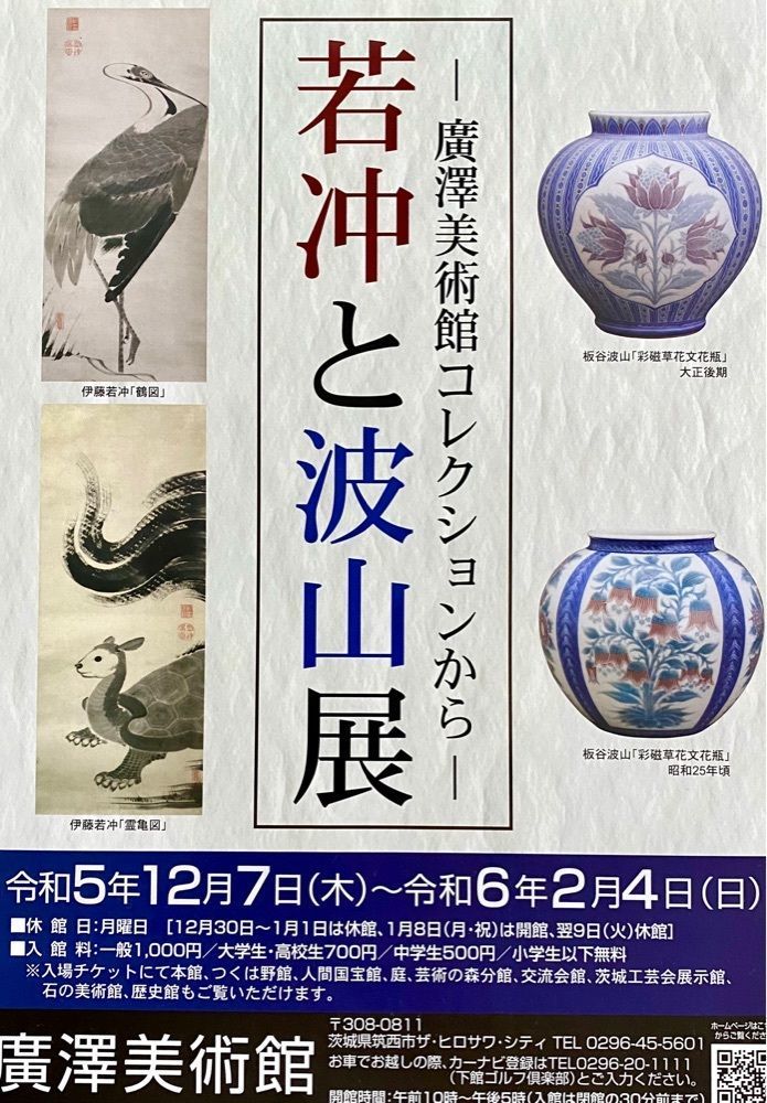 calm_gift_1030さんが投稿した下館ゴルフ倶楽部に関する口コミの画像