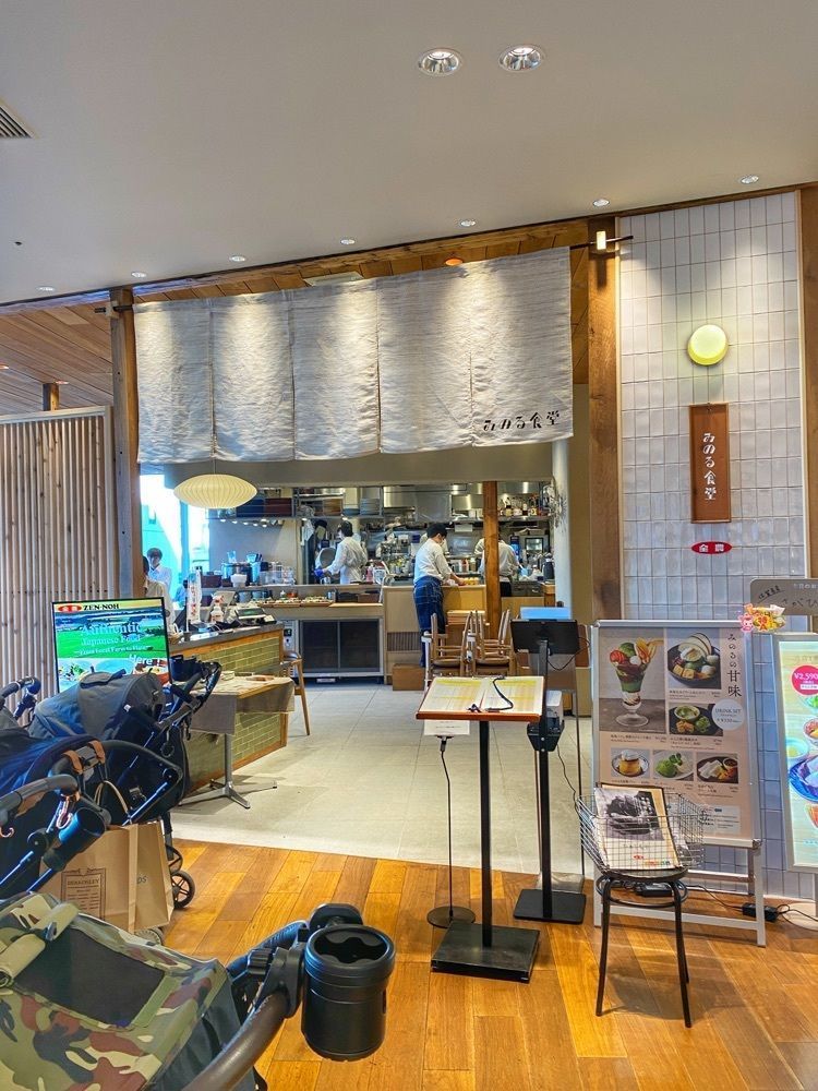 ajisaiさんが投稿したみのる食堂 三越銀座店に関する口コミの画像