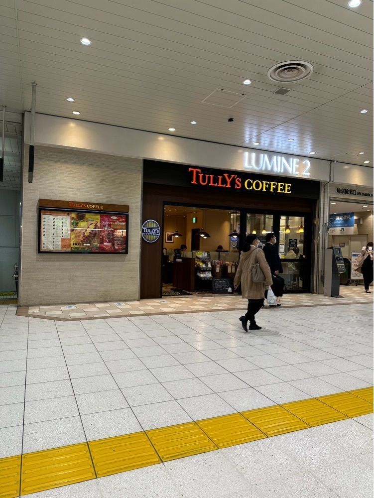 nico☺︎さんが投稿したタリーズコーヒー ルミネ大宮LUMINE2 改札内店に関する口コミの画像
