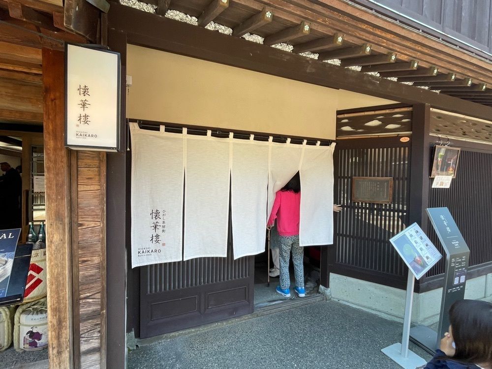 iccyan777さんが投稿した懐華樓（かいかろう）に関する口コミの画像