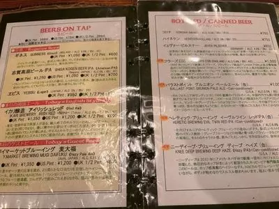 アイリッシュパブ　タラモア（IRISH PUB TULLAMORE）