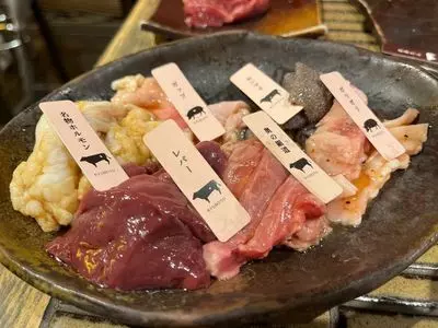 焼肉ホルモン 龍の巣 新宿三丁目本店