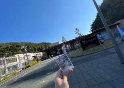 静岡市立日本平動物園