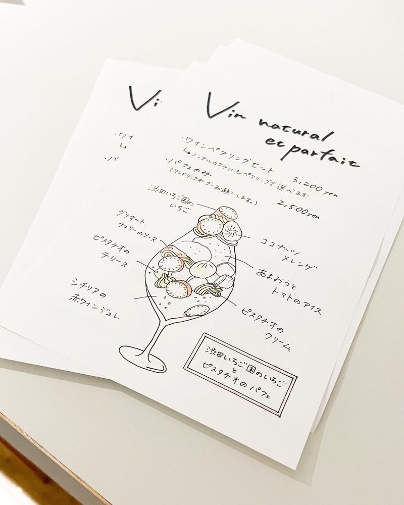 ayu.latteさんが投稿したバウンド（bound）に関する口コミの画像