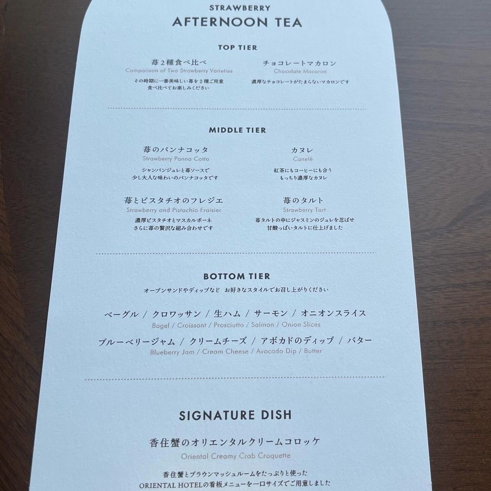 エリーチカさんが投稿したザ・バージェイダブリューハート（The Bar J.W.Hart）に関する口コミの画像