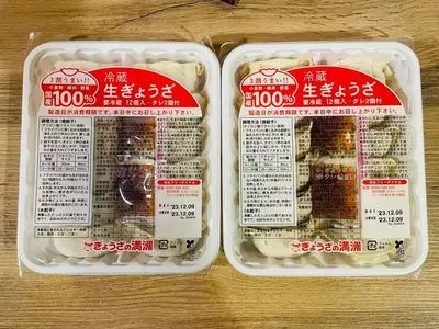 ぎょうざの満洲 上福岡北口店