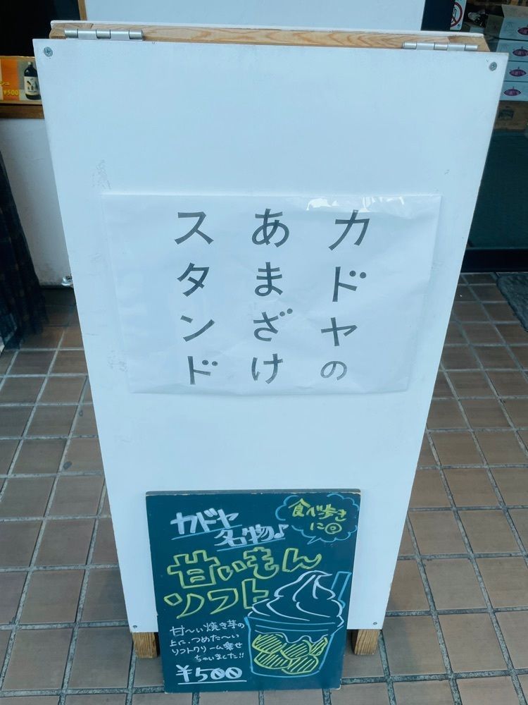 saitonさんが投稿した角屋に関する口コミの画像