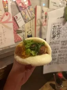 カクニマル