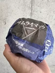 マクドナルド フレンテ仙川店（McDonald's）