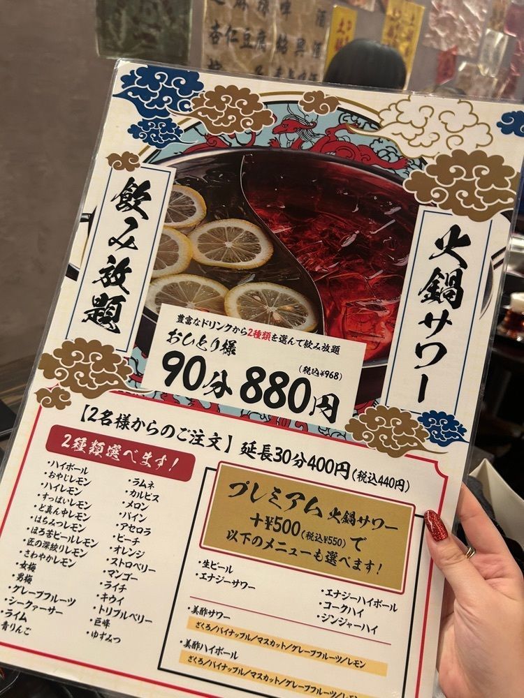 sachi_s3さんが投稿した餃子 小籠包 福包酒場 横浜西口店（フーパオサカバ）に関する口コミの画像
