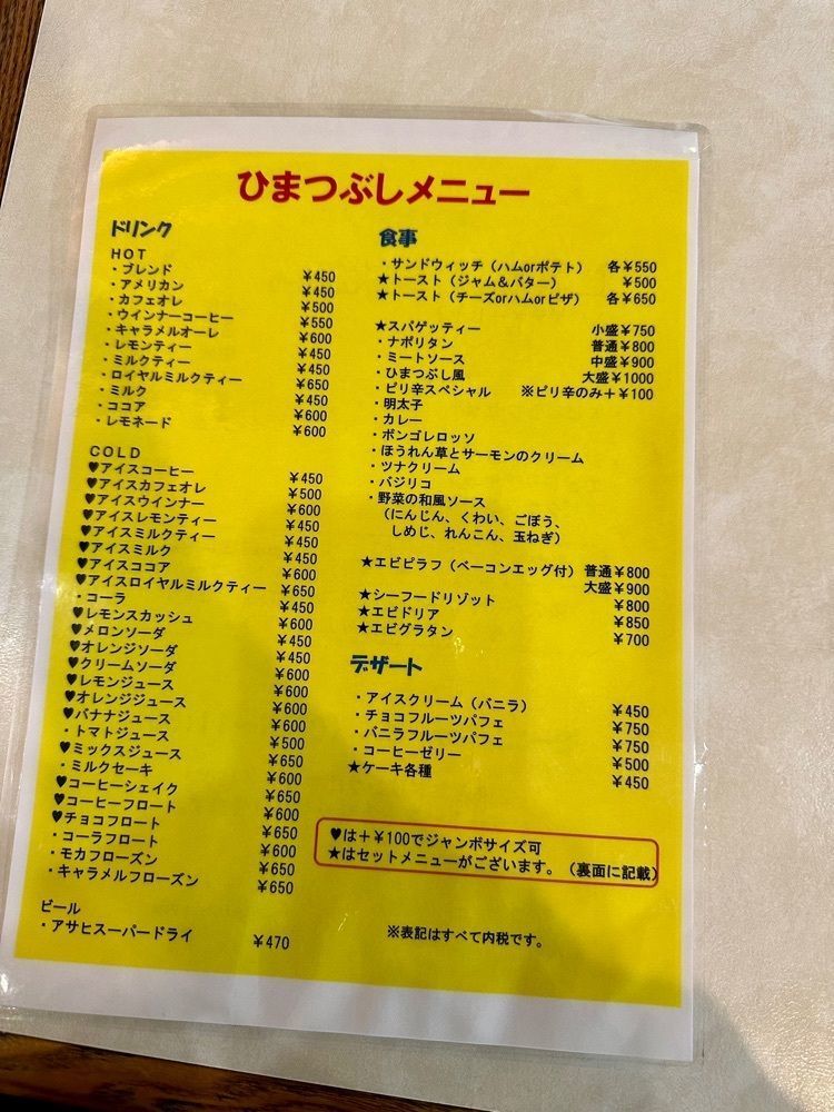 nico☺︎さんが投稿したひまつぶしに関する口コミの画像