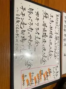 土鍋炊ごはん なかよし 明治通り店