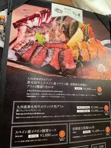 ル バー ラヴァン サンカンドゥ アザブ トウキョウ 麻布十番店（Le Bar a Vin 52 AZABU TOKYO）