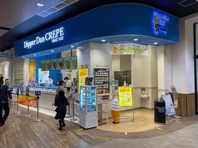 ディッパーダン イオンモール幕張新都心店（Dipper Dan）