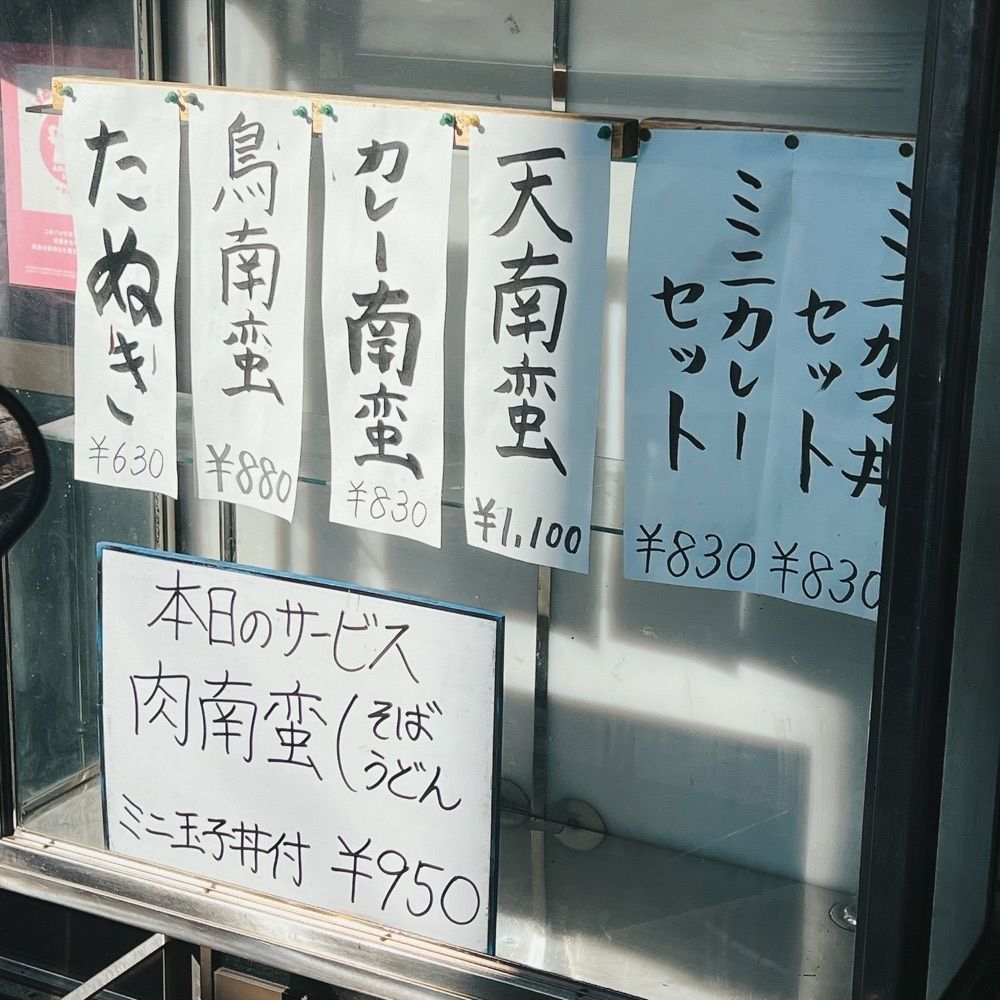 ヤジメシ　ボリューム満点東京グルメさんが投稿した丸屋に関する口コミの画像
