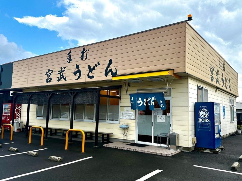 かずくんさんが投稿した宮武うどんに関する口コミの画像