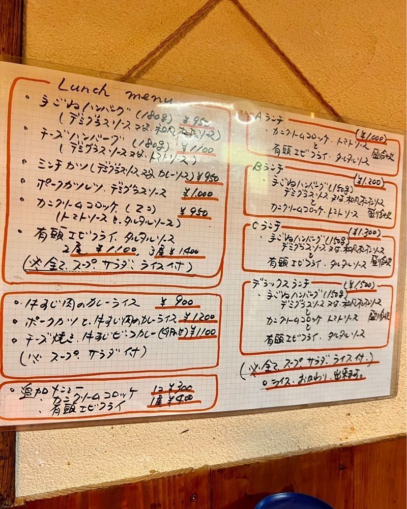 masayan.310さんが投稿した洋食ビストロ Awano（洋食ビストロ アワノ）に関する口コミの画像