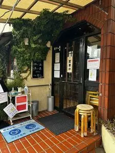 ラーメン山村 本店