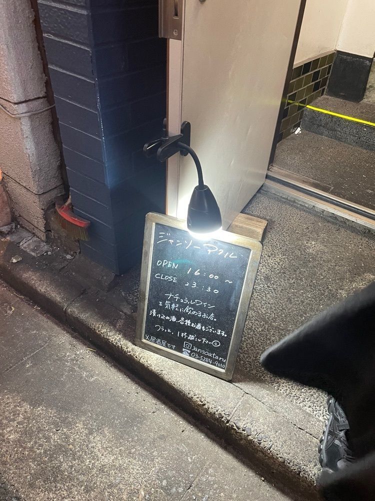 shiyoさんが投稿したジャンソーアタル（雀荘當）に関する口コミの画像