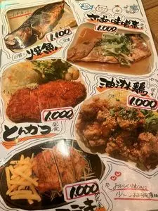 魚浜 六本木（UOHAMA）