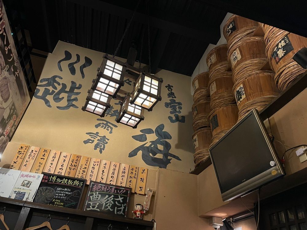shiyoさんが投稿した九州 熱中屋 八重洲 LIVE（ネッチュウヤヤエスライブ）に関する口コミの画像