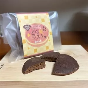 日本堂　五彩庵（ごさいあん）