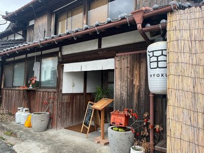 施設画像