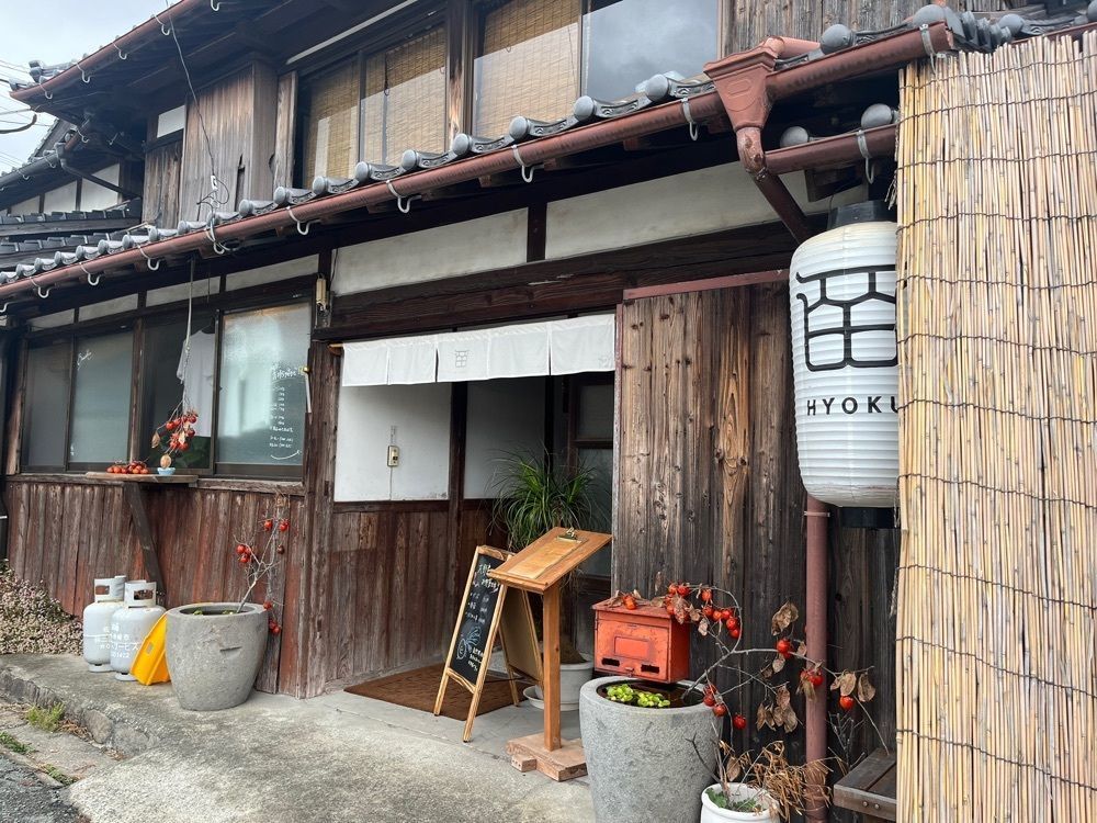 ponponao②さんが投稿したHYOKU（皕）に関する口コミの画像