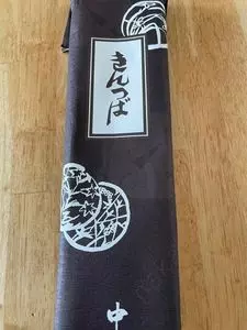中田屋 東山茶屋街店