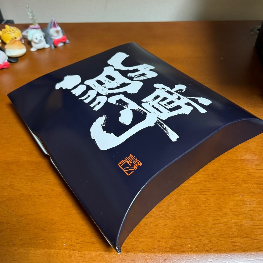 鉄道王さんが投稿した丸龍庵（ガンリュウアン）に関する口コミの画像