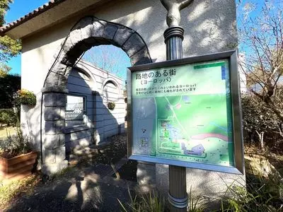 相模原公園内 緑の街