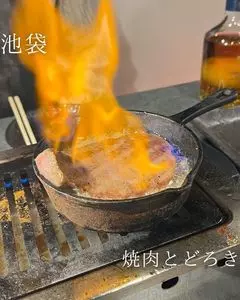お肉一枚売りの焼肉店 焼肉とどろき 池袋店