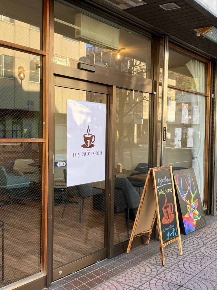 Nさんが投稿したmy cafe room（マイ カフェ ルーム）に関する口コミの画像