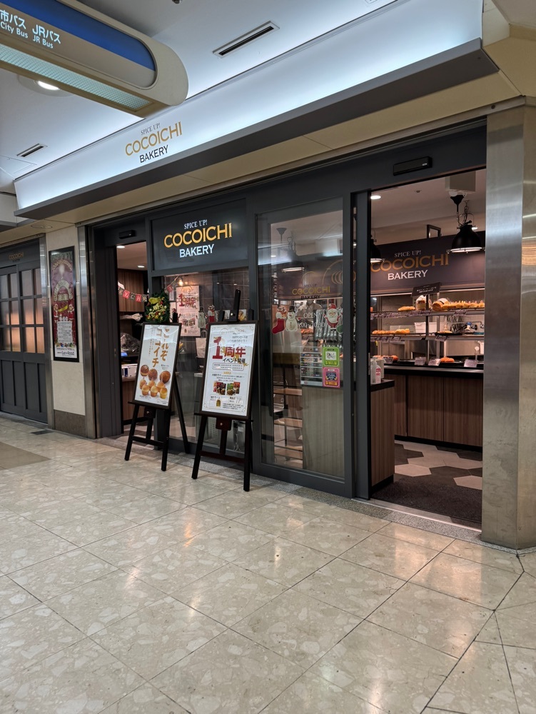 鉄道王さんが投稿したSPICE UP!COCOICHI BAKERY 名駅サンロード店（スパイスアップ!ココイチ ベーカリー）に関する口コミの画像