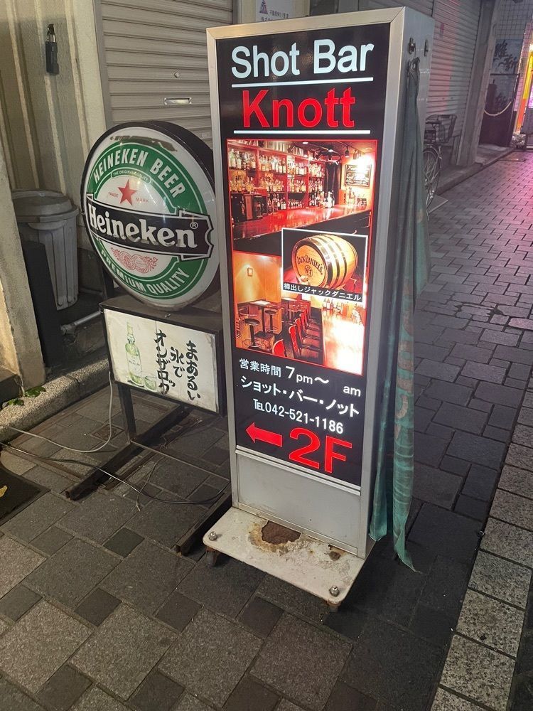 Daisukeさんが投稿したBAR　KNOTT（バー ノット）に関する口コミの画像