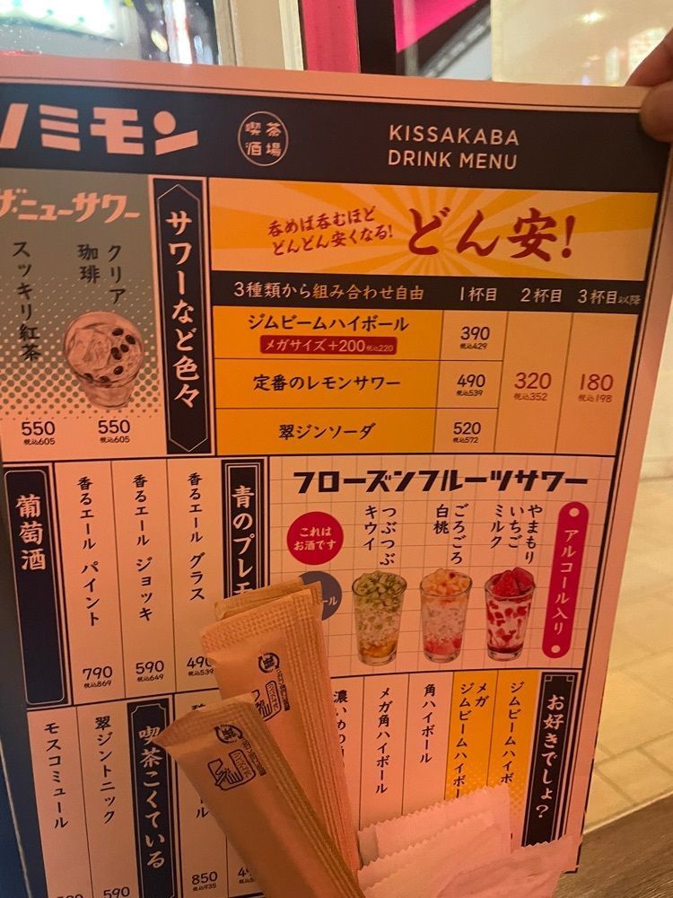 Daisukeさんが投稿したプロント エキュート立川店（PRONTO）に関する口コミの画像