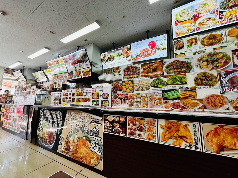 しろくまグルメ🐻‍❄️さんが投稿した友誼食府 立川店に関する口コミの画像