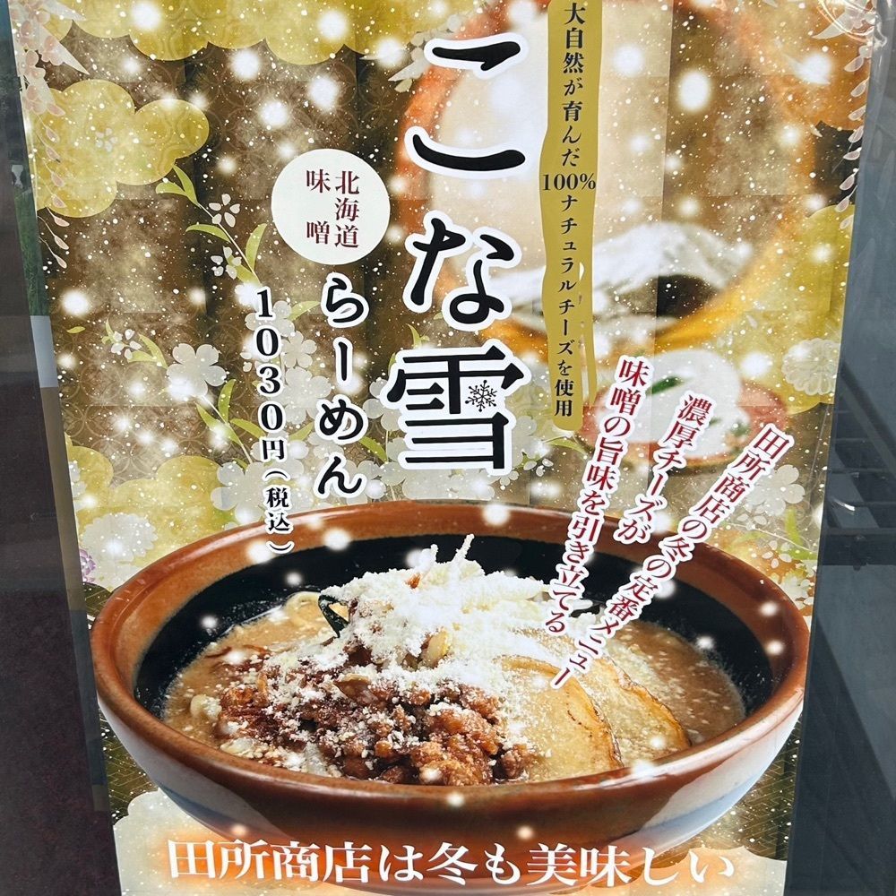 Mr. イリジウム シルバーさんが投稿した大府市に関する口コミの画像