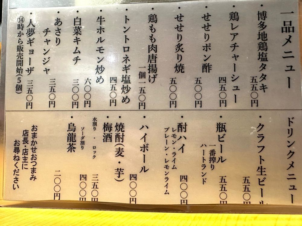 かずくんさんが投稿した醤油と貝と麺 そして人と夢に関する口コミの画像