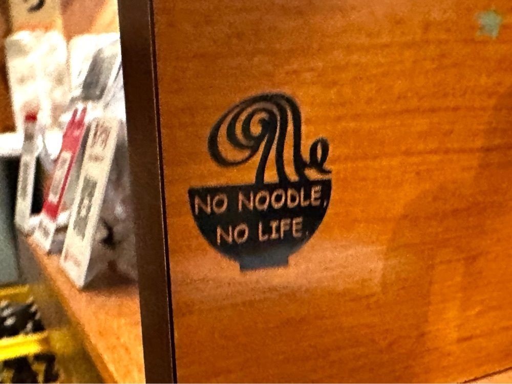 かずくんさんが投稿した醤油と貝と麺 そして人と夢に関する口コミの画像