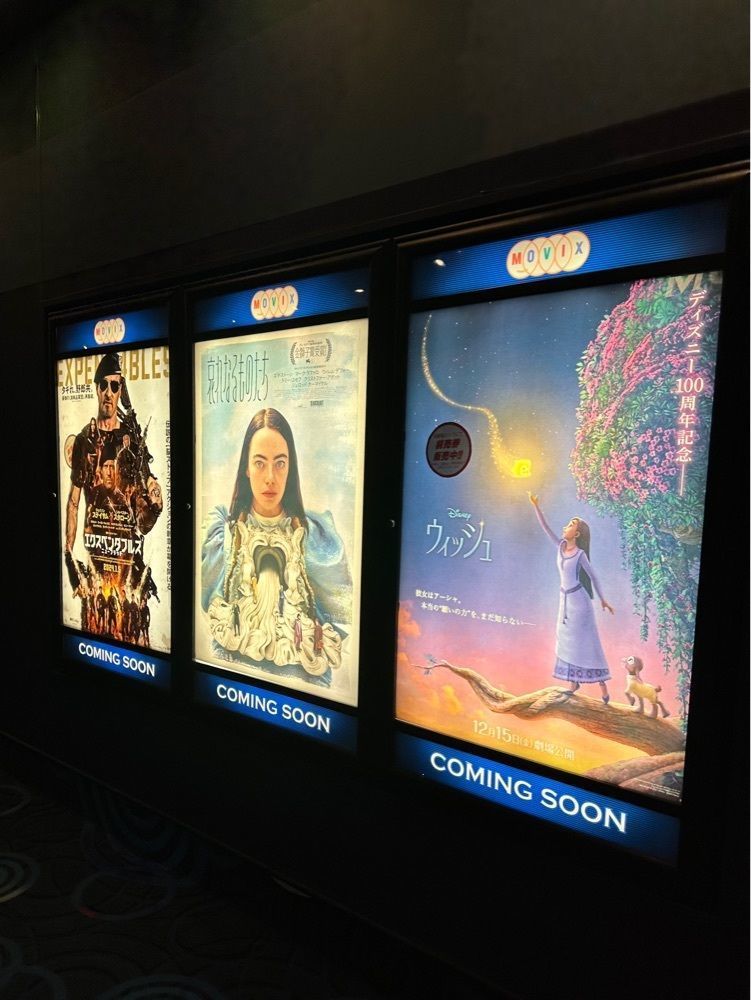 nico☺︎さんが投稿したMOVIX 川口店（ムービックス）に関する口コミの画像