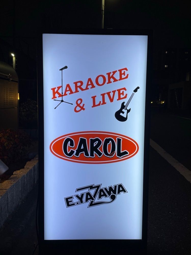 ZMA066さんが投稿したCAROLに関する口コミの画像
