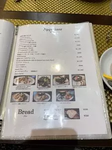LA PIZZICA（ラ ピチカ）
