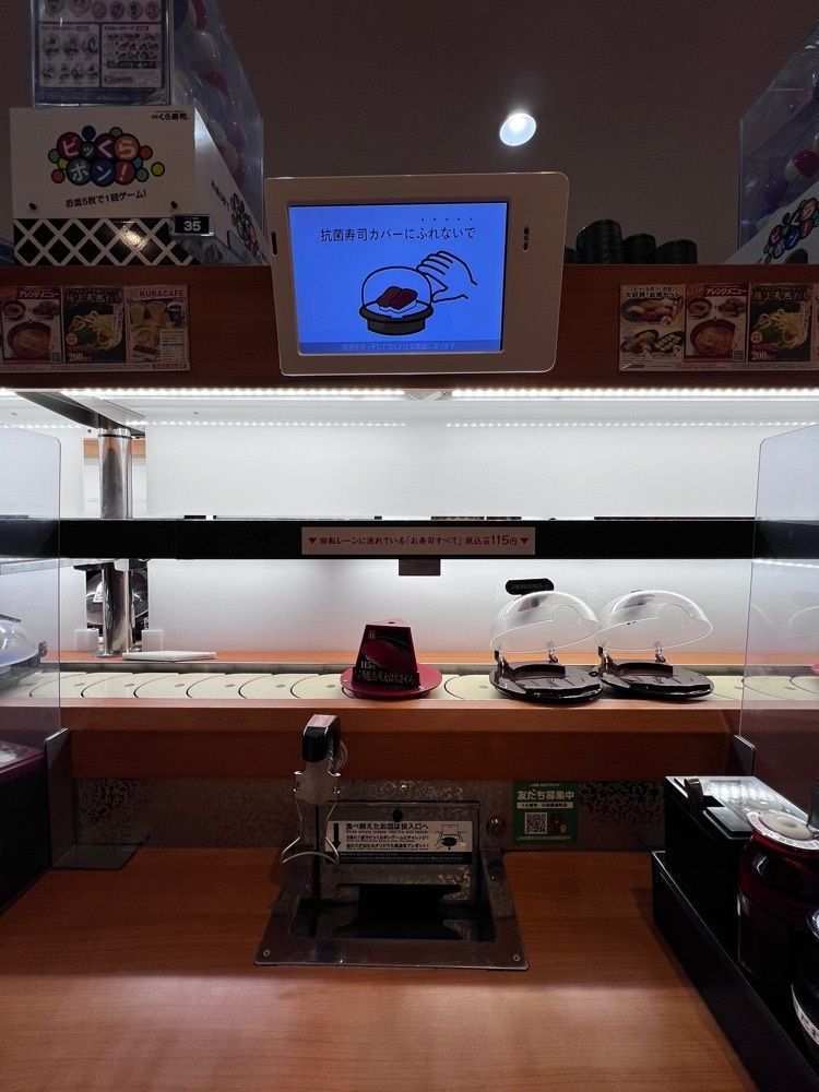 asomogさんが投稿したくら寿司 小田原東町店に関する口コミの画像