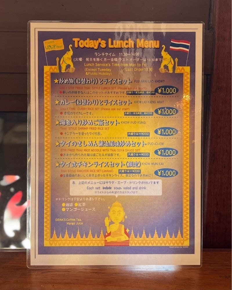 masayan.310さんが投稿したタイ料理 Sweet Basil（スウィートバジル）に関する口コミの画像
