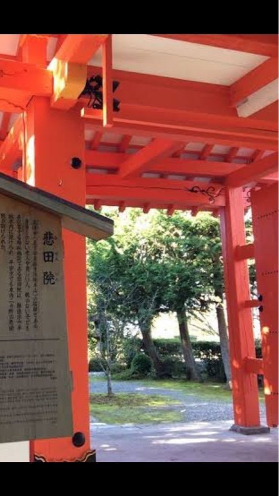 京都を巡る会・「武」さんが投稿した悲田院に関する口コミの画像