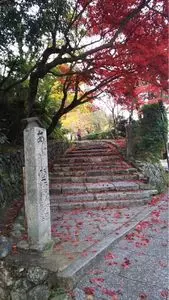 あだし野念仏寺