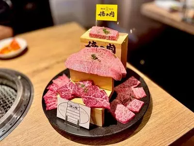 神田焼肉 俺の肉 南口店