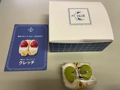 クレッチ（CrecH）